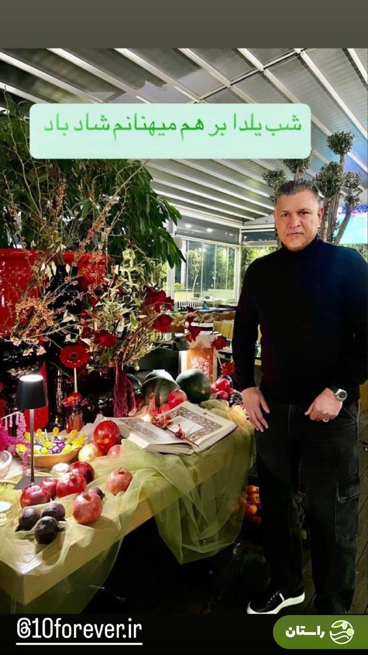 عکس یلدایی علی دایی در اینستاگرام