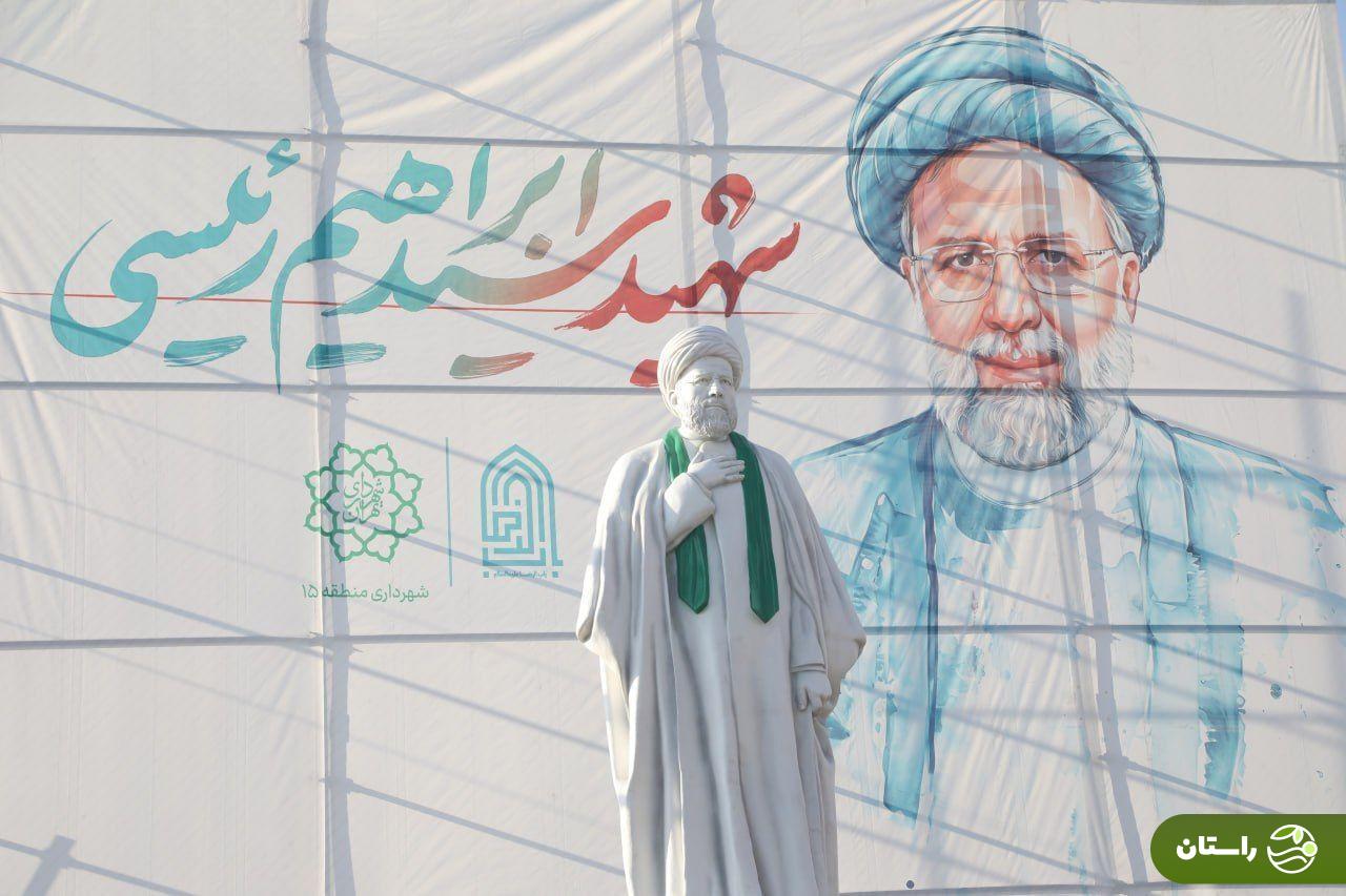 عکس | رونمایی از تندیس شهید رئیسی در تهران