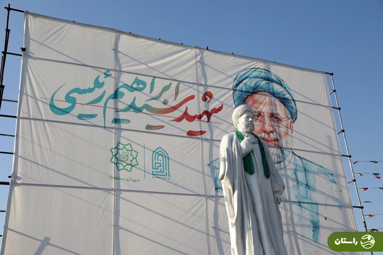 عکس | رونمایی از تندیس شهید رئیسی در تهران