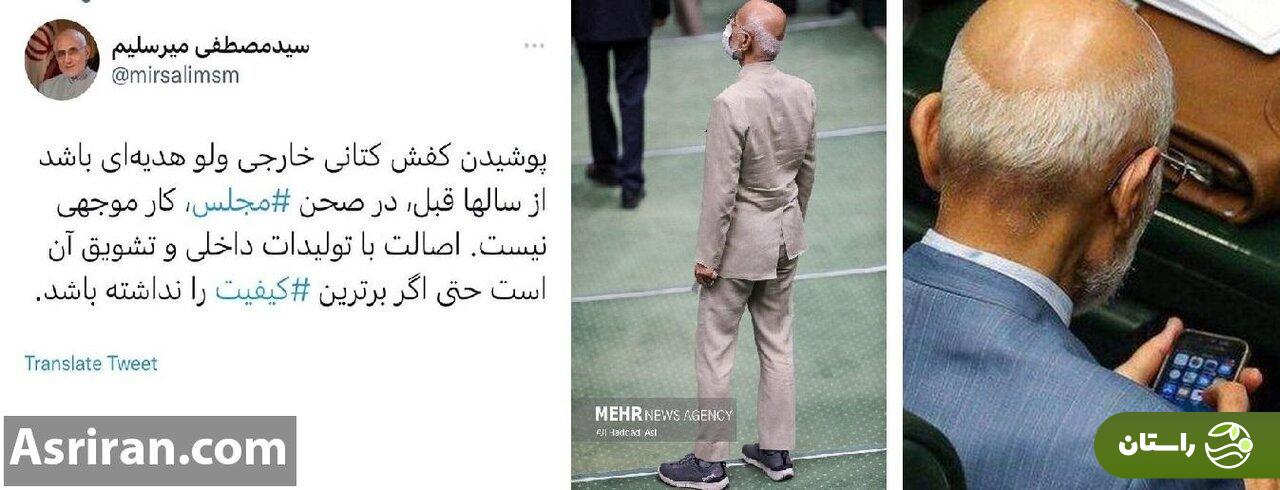 عکس خبرساز از میرسلیم؛ کاپشن با برند آمریکایی نورث فیس؟ عکس خبرساز از میرسلیم؛ کاپشن با برند آمریکایی نورث فیس؟