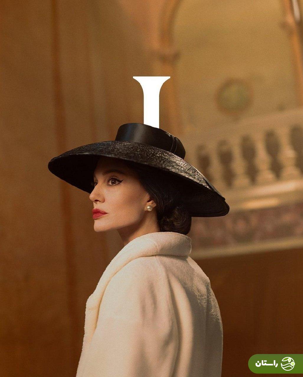 تصاویر | لباس‌های خاص آنجلینا جولی در نقش جدیدش ماریا