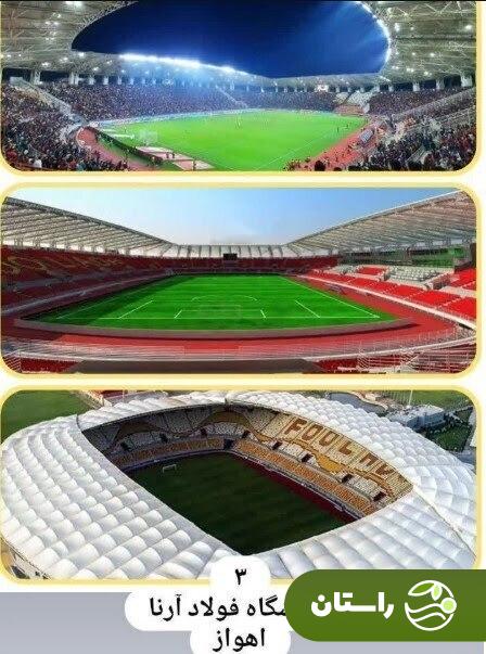 عصبانیت حمید رسایی از صحبتهای اخیر محمد خاکپور درباره سازنده ورزشگاه آزادی عصبانیت حمید رسایی از صحبتهای اخیر محمد خاکپور درباره سازنده ورزشگاه آزادی