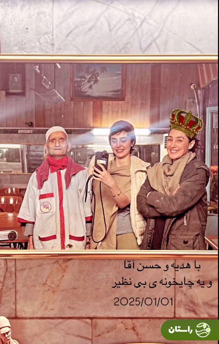 عکس | سلفی هدیه تهران و لاله مرزبان با حسن آقا