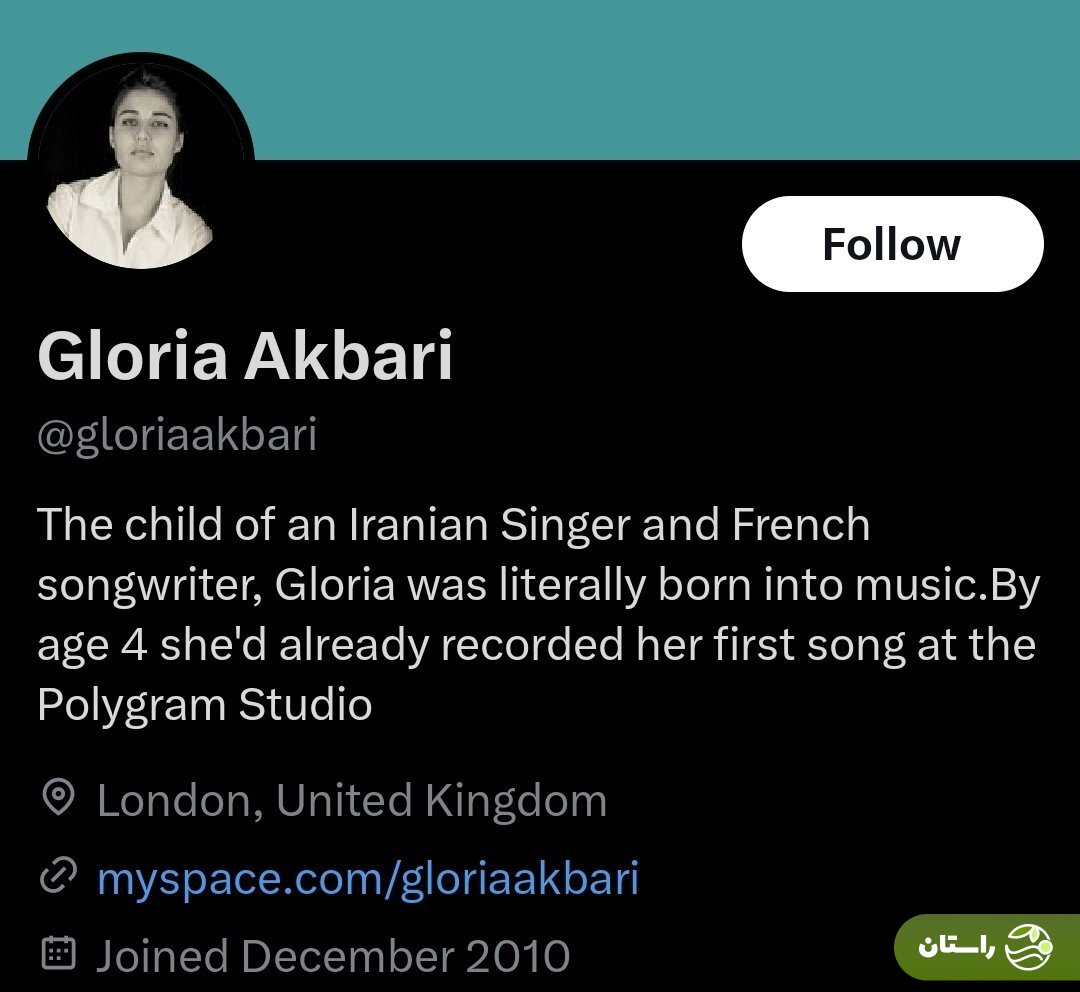 عکس |‌ یک ادعای حیرت‌انگیز درباره پدر گلوریا هاردی!