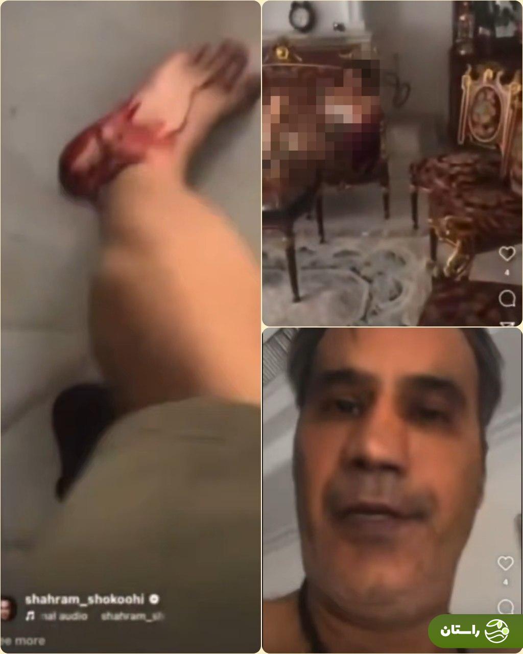 انتشار ویدئو عجیب و جنجالی شهرام شکوهی از دعوا با همسرش در اینستاگرام انتشار ویدئو عجیب و جنجالی شهرام شکوهی از دعوا با همسرش در اینستاگرام