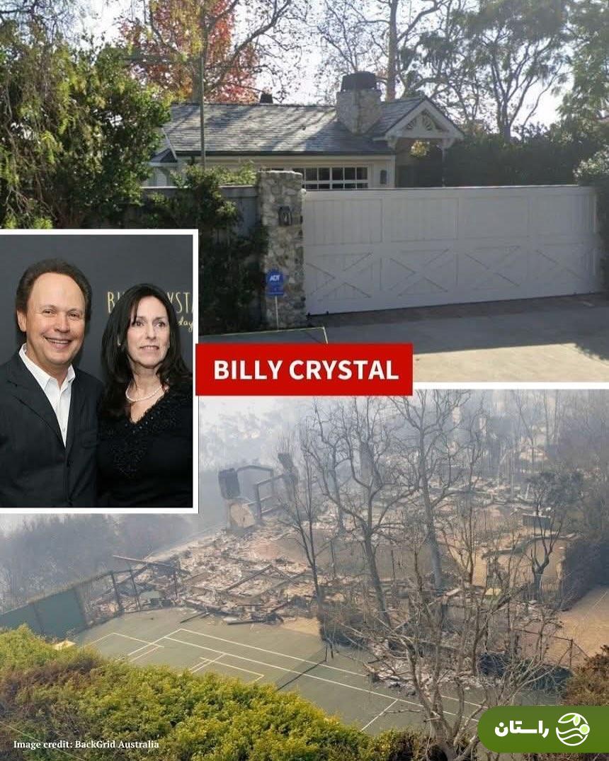 تصاویر |‌ خانه کدام سلبریتی‌ها در جریان آتش‌سوزی لس‌آنجلس سوخت؟