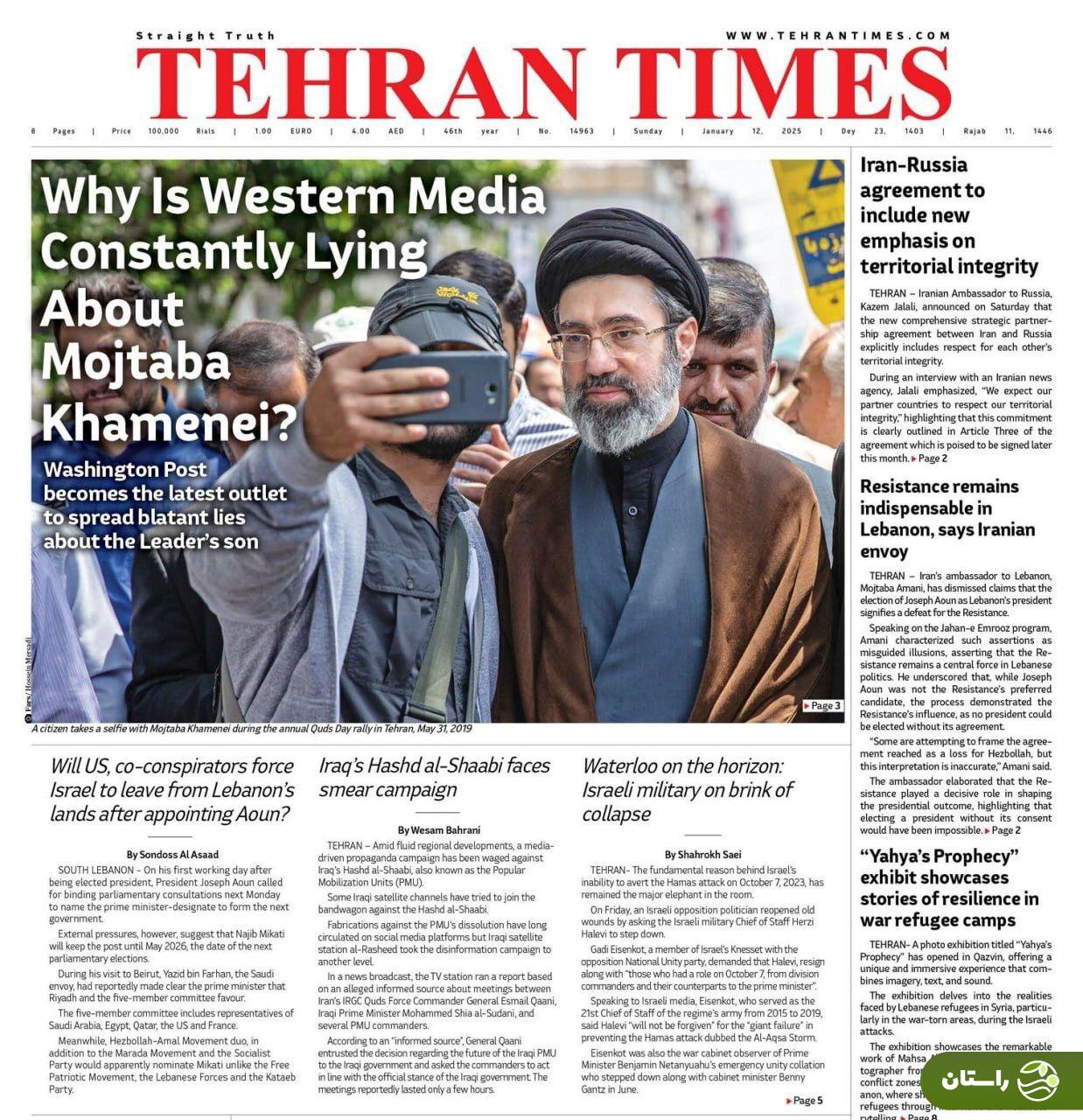 نظر آیتالله خامنهای درباره جانشینی پسرش برای رهبری چیست؟ نظر آیتالله خامنهای درباره جانشینی پسرش برای رهبری چیست؟