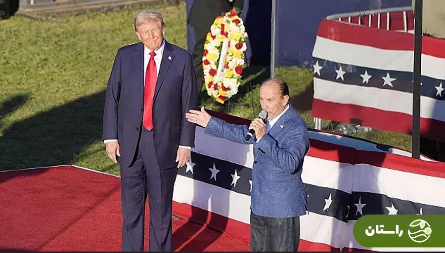 کدام خوانندگان در مراسم تحلیف دونالد ترامپ میخوانند؟ کدام خوانندگان در مراسم تحلیف دونالد ترامپ میخوانند؟