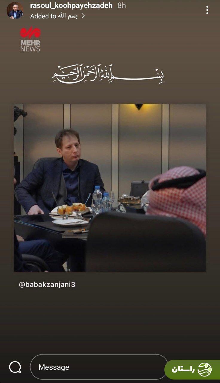 تصویری جنجالی از بابک زنجانی؛ او آزاد شده است؟