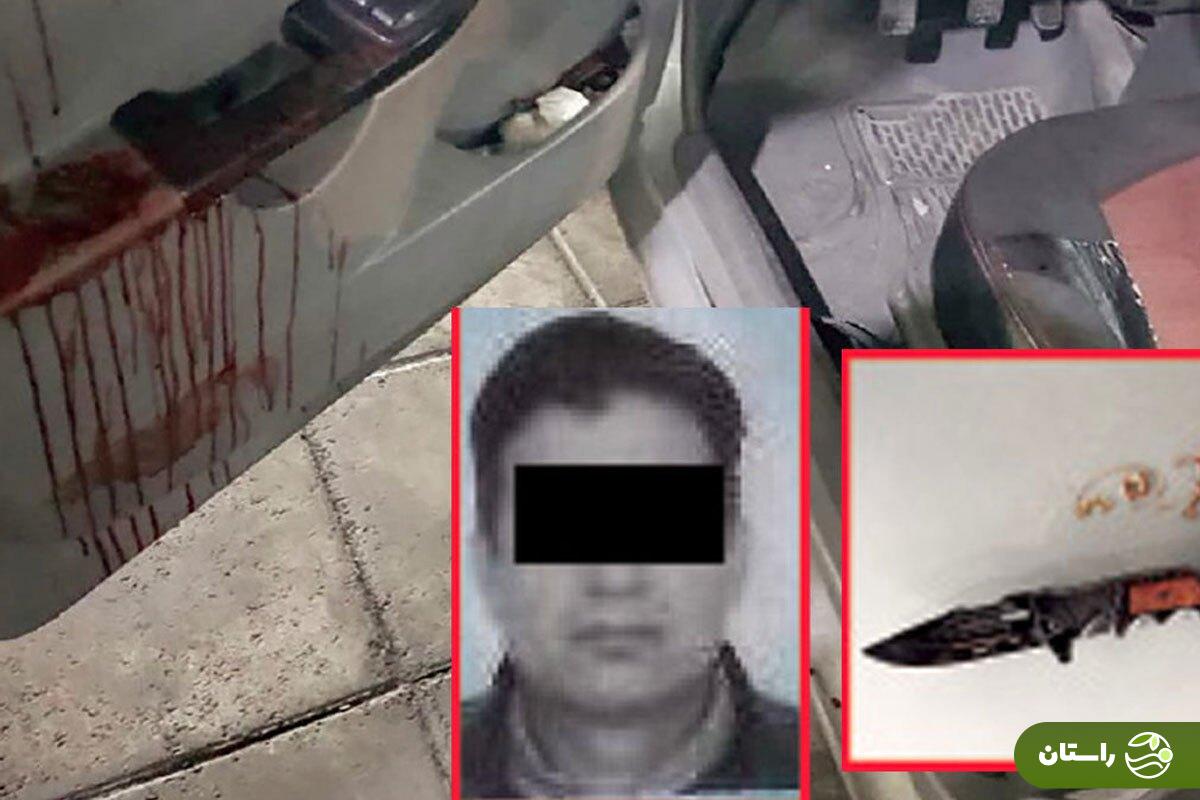 قتل فجیع زن هنرمند به دست راننده خشمگین | قاتل: او همسر موقت من بود و فکر می کردم رابطه خارج از عرف دارد!