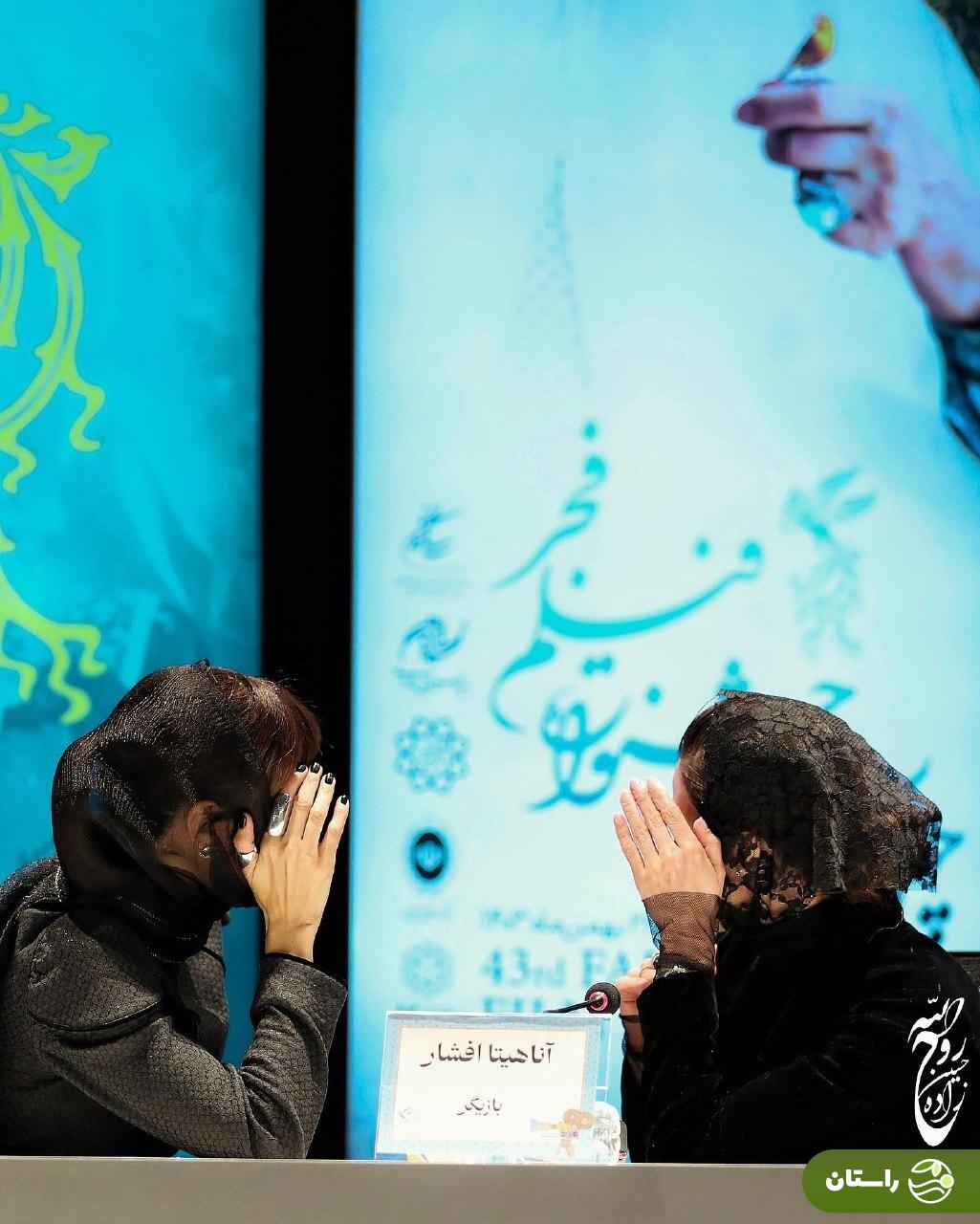 تصاویر | ژست‌های متفاوت سارا بهرامی و آناهیتا افشار در جشنواره فیلم فجر