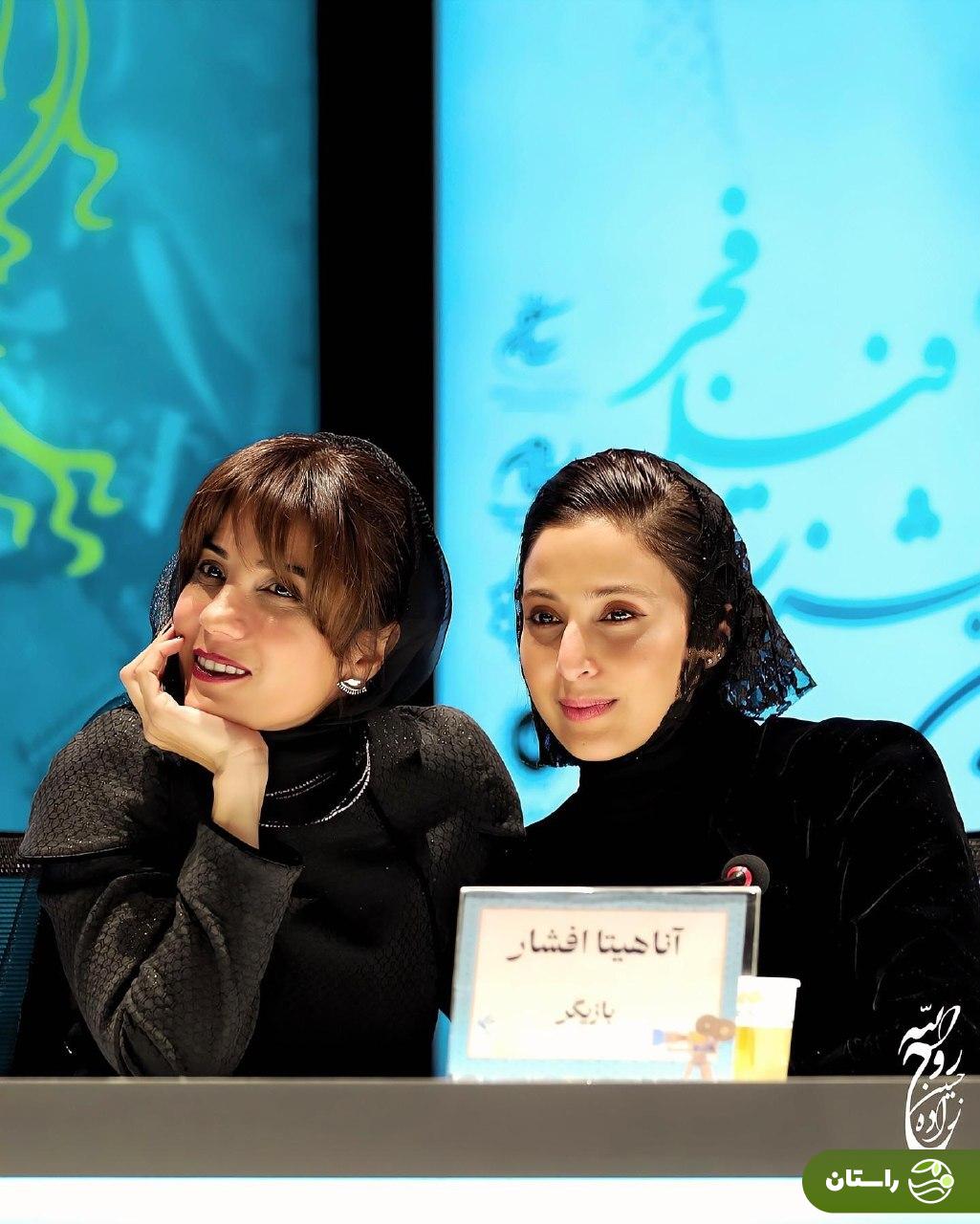 تصاویر | ژست‌های متفاوت سارا بهرامی و آناهیتا افشار در جشنواره فیلم فجر