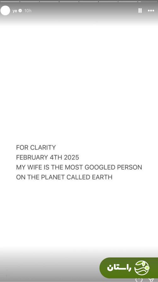 کانیه وست بدون حضور در مراسم، ادعای پیروزی بر جوایز گرمی را مطرح کرد کانیه وست بدون حضور در مراسم، ادعای پیروزی بر جوایز گرمی را مطرح کرد