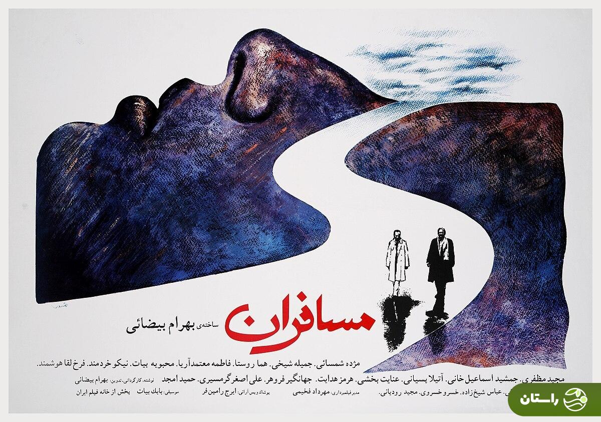 بهروز افخمی: جوایز بیضایی را حذف کردیم تا بتواند فیلم بسازد!