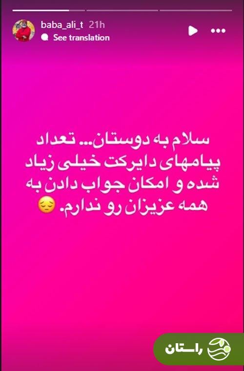ویدئو | فراخوان عجیب در اینستاگرام برای پیدا کردن داماد؛ اگر این شرایط را دارید می‌توانید با دختران ۱۳ تا ۱۷ ساله من ازدواج کنید! + ویدئو