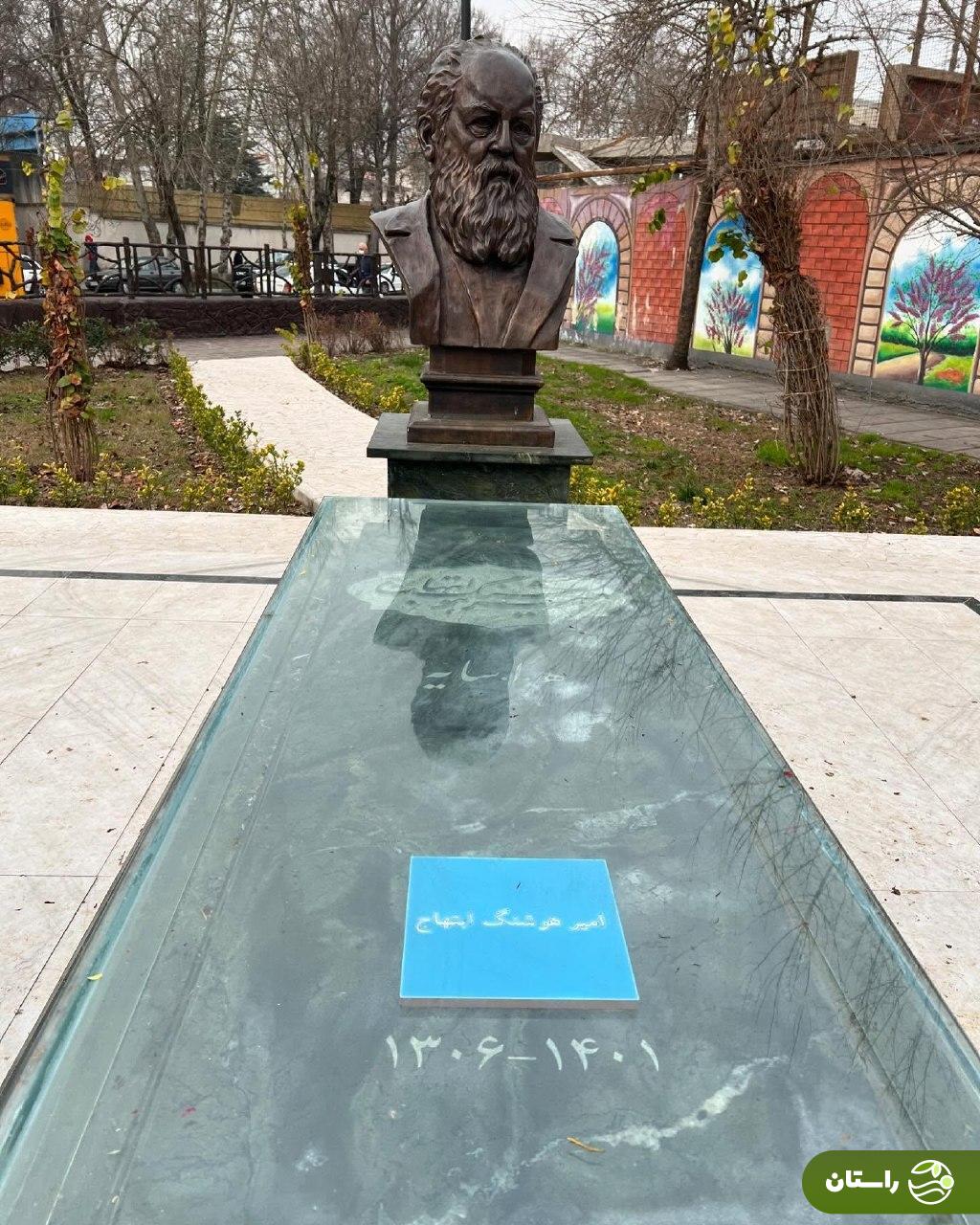 انتشار پست اینستاگرامی شبنم مقدمی بر سر مزار هوشنگ ابتهاج انتشار پست اینستاگرامی شبنم مقدمی بر سر مزار هوشنگ ابتهاج