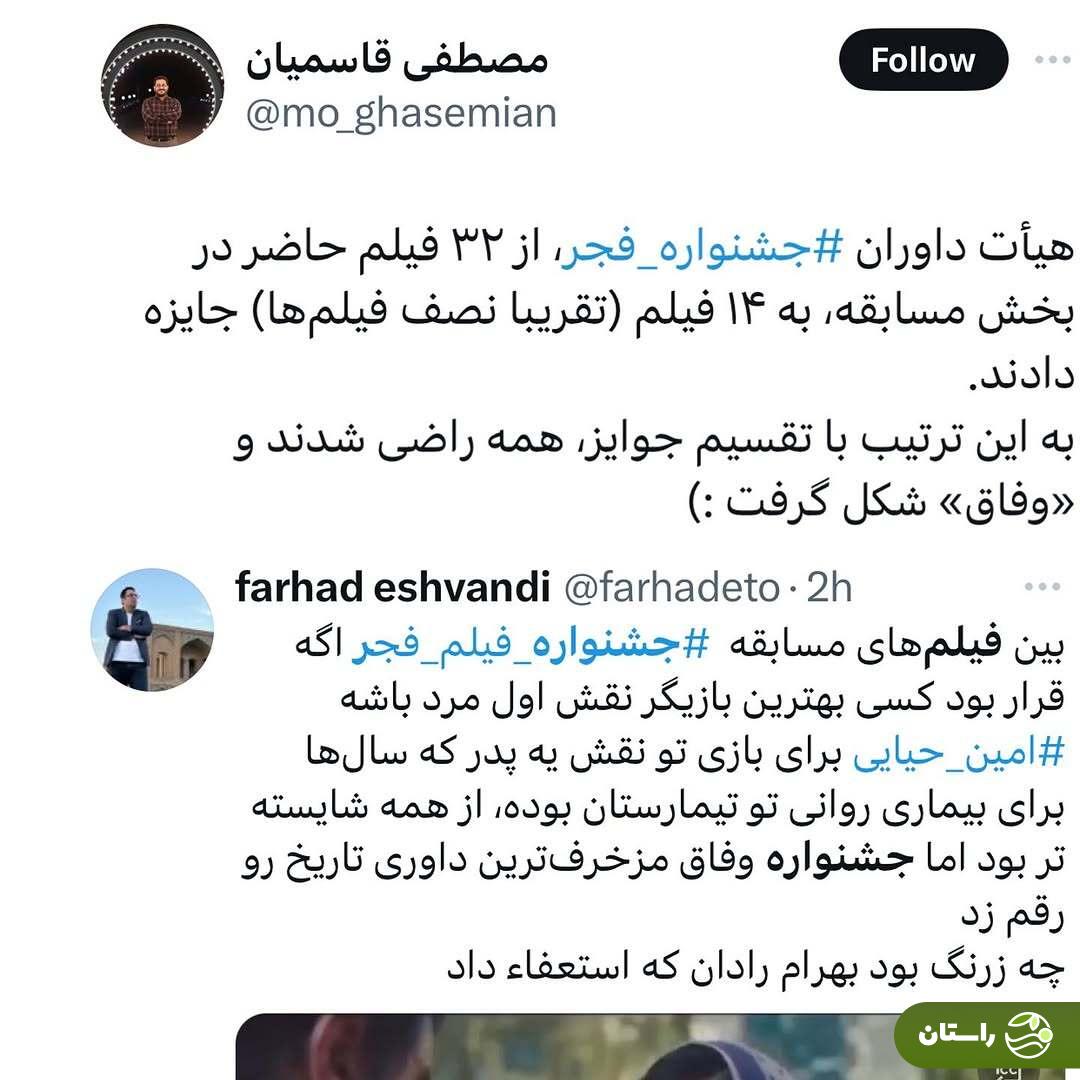 اگر هوش مصنوعی داوری میکرد اوضاع از این بهتر میشد ! اگر هوش مصنوعی داوری میکرد اوضاع از این بهتر میشد !