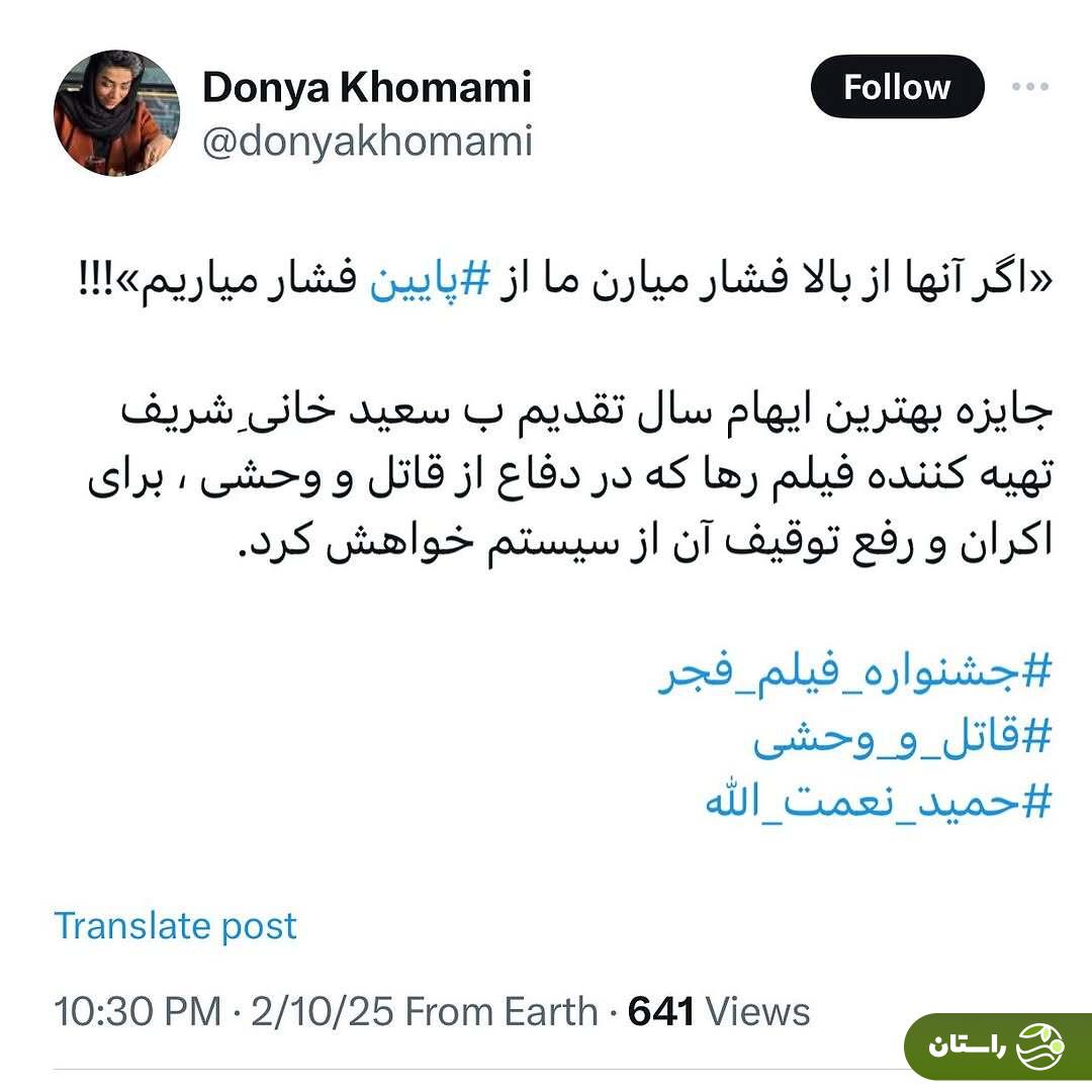 اگر هوش مصنوعی داوری میکرد اوضاع از این بهتر میشد ! اگر هوش مصنوعی داوری میکرد اوضاع از این بهتر میشد !