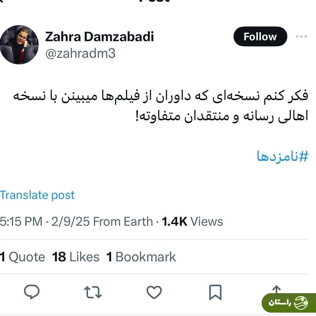 اگر هوش مصنوعی داوری میکرد اوضاع از این بهتر میشد ! اگر هوش مصنوعی داوری میکرد اوضاع از این بهتر میشد !