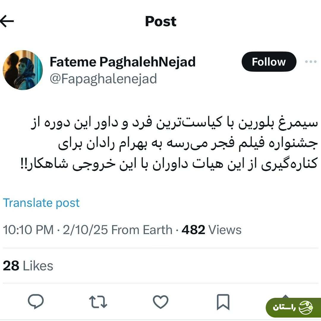 اگر هوش مصنوعی داوری میکرد اوضاع از این بهتر میشد ! اگر هوش مصنوعی داوری میکرد اوضاع از این بهتر میشد !