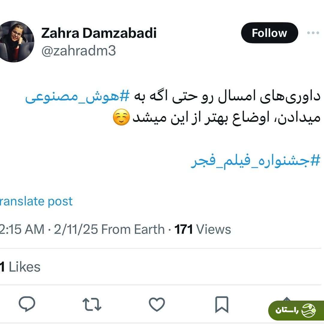 اگر هوش مصنوعی داوری میکرد اوضاع از این بهتر میشد ! اگر هوش مصنوعی داوری میکرد اوضاع از این بهتر میشد !