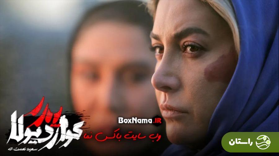 بیوگرافی فریبا نادری؛ از شهرت با سریال «ستایش» تا دریافت سیمرغ بلورین بیوگرافی فریبا نادری؛ از شهرت با سریال «ستایش» تا دریافت سیمرغ بلورین