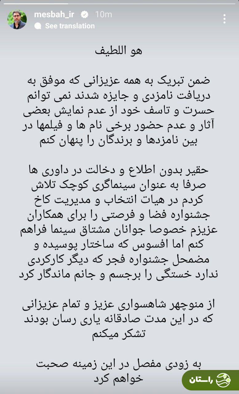 مدیر کاخ جشنواره: ساختار پوسیده فجر دیگر کارکردی ندارد مدیر کاخ جشنواره: ساختار پوسیده فجر دیگر کارکردی ندارد
