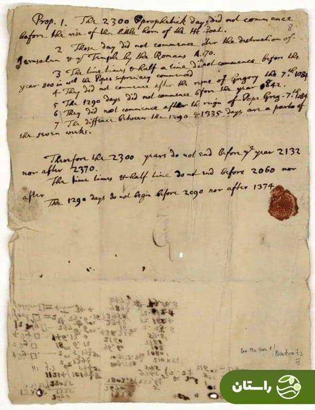 پیش‌بینی ترسناک نیوتن از پایان جهان در سال ۲۰۶۰