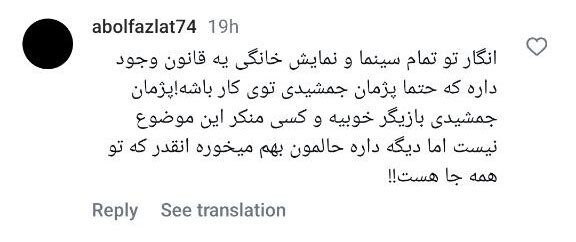 «دایناسور» برای پژمان جمشیدی دردسرساز شد | انتقادات شدید از فیلم و پژمان «دایناسور» برای پژمان جمشیدی دردسرساز شد | انتقادات شدید از فیلم و پژمان