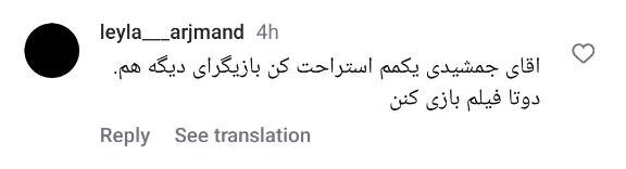 «دایناسور» برای پژمان جمشیدی دردسرساز شد | انتقادات شدید از فیلم و پژمان «دایناسور» برای پژمان جمشیدی دردسرساز شد | انتقادات شدید از فیلم و پژمان