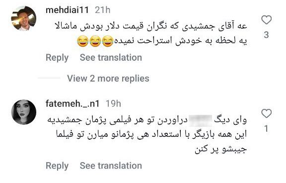 «دایناسور» برای پژمان جمشیدی دردسرساز شد | انتقادات شدید از فیلم و پژمان «دایناسور» برای پژمان جمشیدی دردسرساز شد | انتقادات شدید از فیلم و پژمان