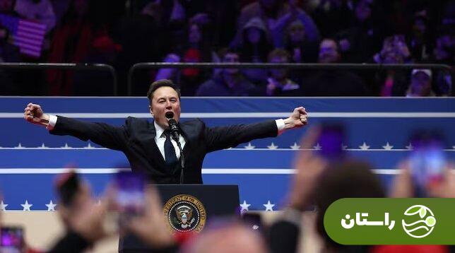 عکس | حرکات ایلان ماسک در تحلیف ترامپ جنجال به پا کرد! عکس | حرکات ایلان ماسک در تحلیف ترامپ جنجال به پا کرد!