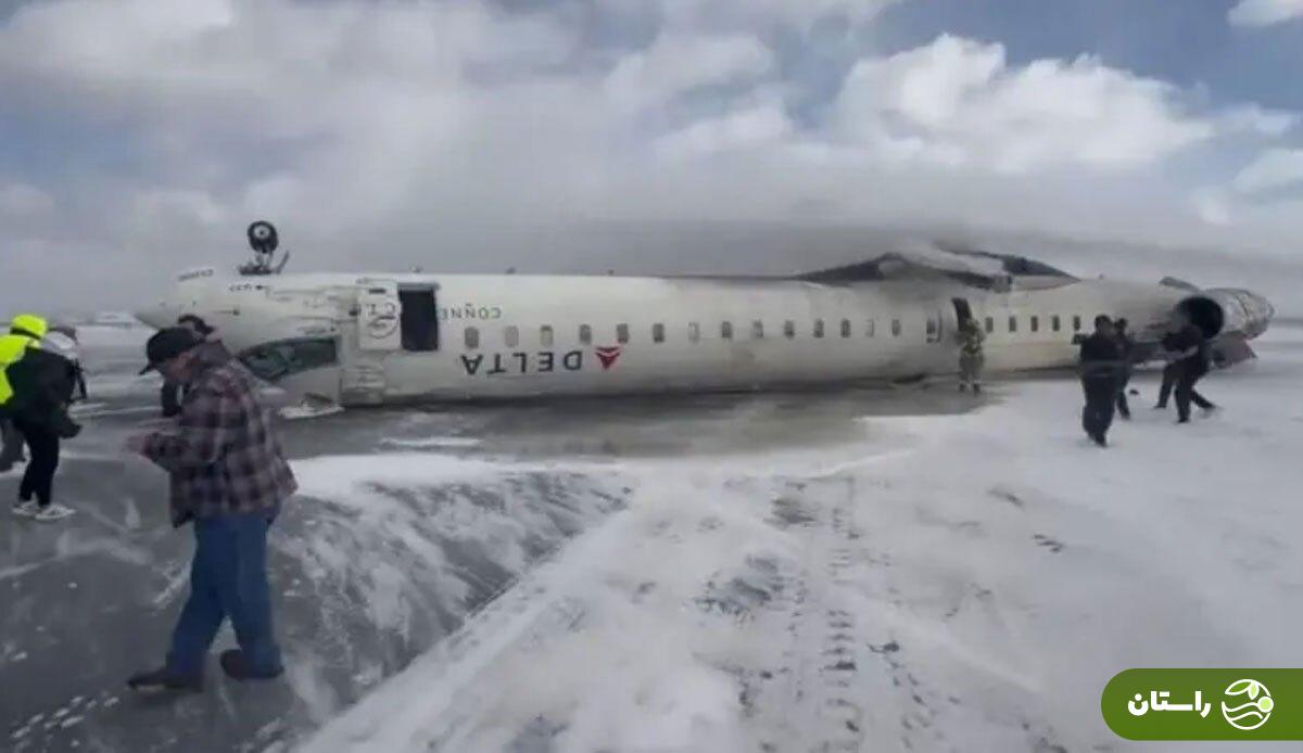 واژگونی عجیب هواپیمای مسافربری در فرودگاه برفی تورنتو کانادا + ویدئو و عکس