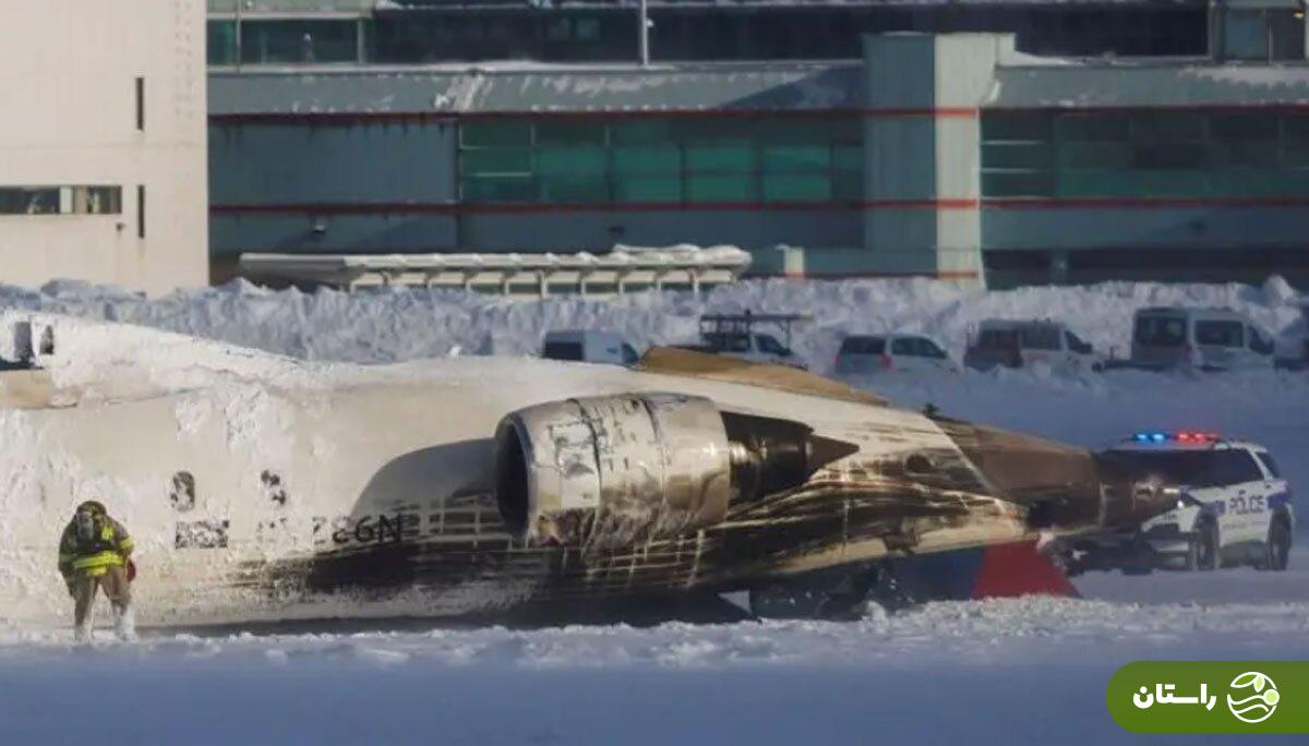 واژگونی عجیب هواپیمای مسافربری در فرودگاه برفی تورنتو کانادا + ویدئو و عکس