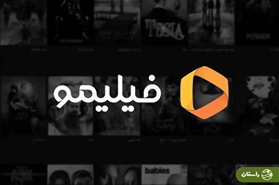 فیلیمو فهرست برنامه‌های سال ۱۴۰۴ را اعلام کرد؛ از پیمان معادی و احسان علیخانی تا هدیه تهرانی و سحر دولتشاهی