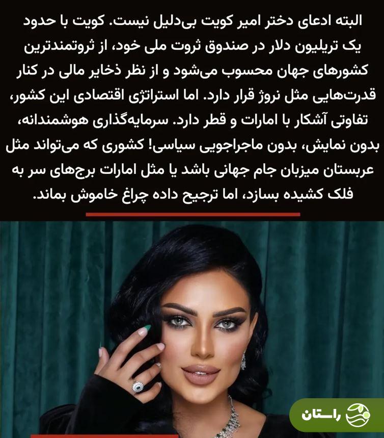 کویت غول ثروت خاورمیانه این روزها در سایه نظارهگر هیاهوی دبی است! کویت غول ثروت خاورمیانه این روزها در سایه نظارهگر هیاهوی دبی است!