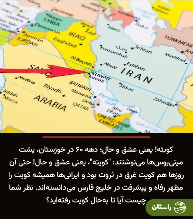 کویت غول ثروت خاورمیانه این روزها در سایه نظارهگر هیاهوی دبی است! کویت غول ثروت خاورمیانه این روزها در سایه نظارهگر هیاهوی دبی است!