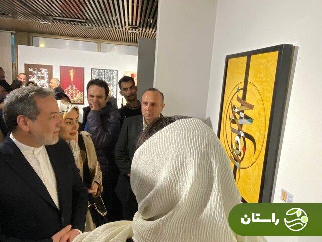 حضور جنجالی عراقچی و همسر جوانش در یک نمایشگاه + تصاویر حضور جنجالی عراقچی و همسر جوانش در یک نمایشگاه + تصاویر