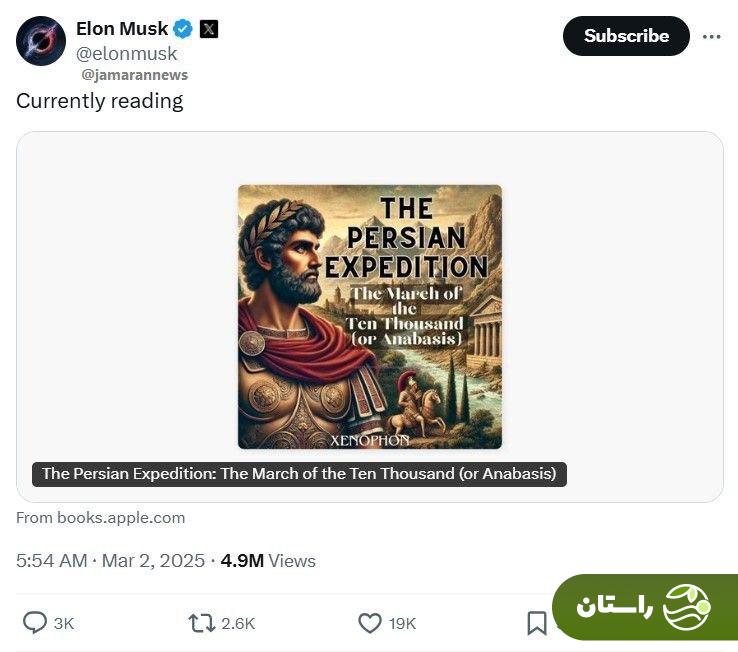 توئیت ایلان ماسک، کاربران ایرانی را ذوق‌زده کرد + عکس