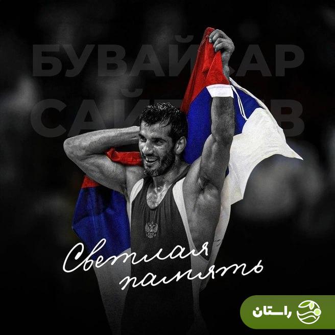 بیوگرافی بوایسار سایتیف؛ افسانه کشتی جهان