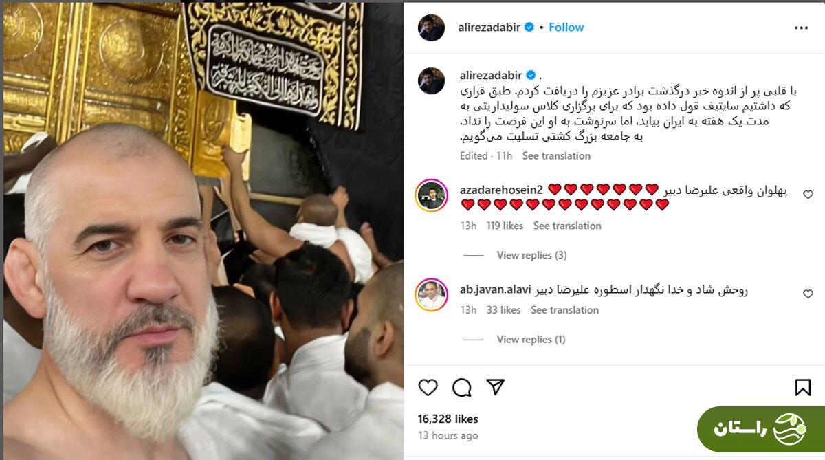 بیوگرافی بوایسار سایتیف؛ افسانه کشتی جهان