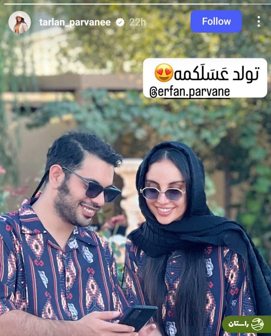 عکس خبرسازی که ترلان پروانه منتشر کرد؛ از تولد عسلک تا تغییر عجیب چهره! عکس خبرسازی که ترلان پروانه منتشر کرد؛ از تولد عسلک تا تغییر عجیب چهره!