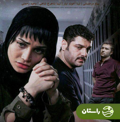 تینا آخوندتبار