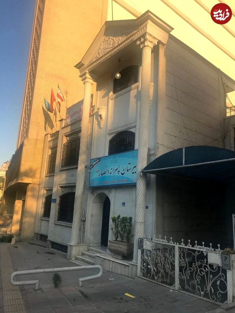 (عکس) تونل زمان؛ شکل و شمایل خانه «گوگوش» در سال ۱۳۵۷ و ۱۴۰۳