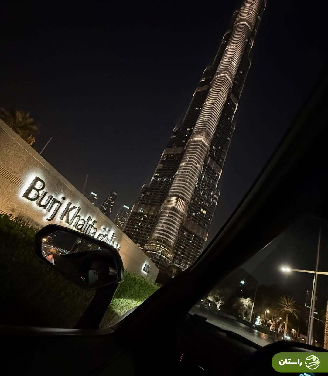 تصاویر | رضا گلزار و لامبورگینیاش و برج خلیفه! تصاویر | رضا گلزار و لامبورگینیاش و برج خلیفه!