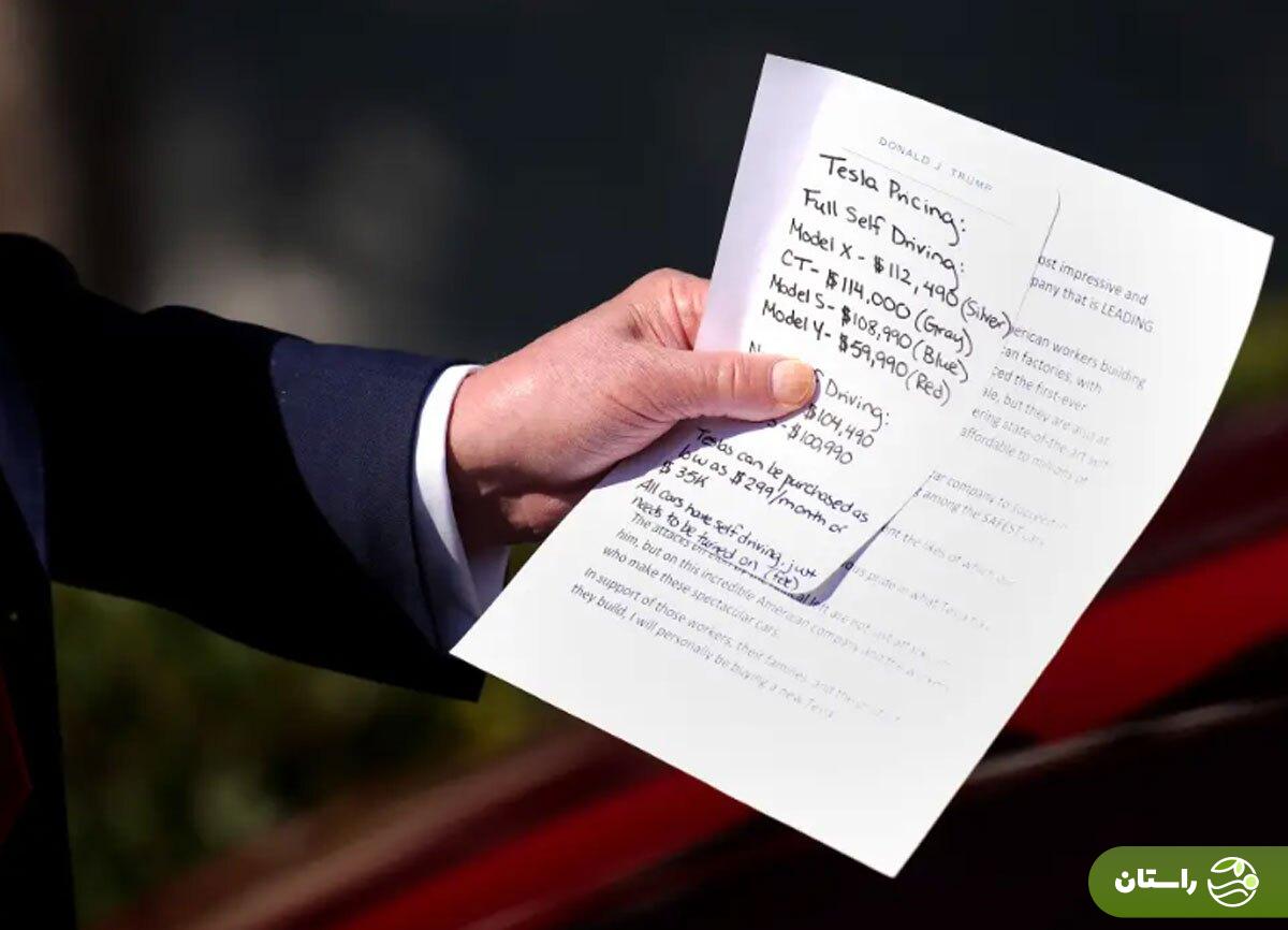 ترامپ تسلا خرید + ویدئو ترامپ تسلا خرید + ویدئو