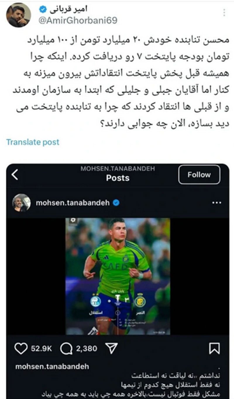شایعه جنجالی درباره دستمزد محسن تنابنده در سریال پایتخت شایعه جنجالی درباره دستمزد محسن تنابنده در سریال پایتخت