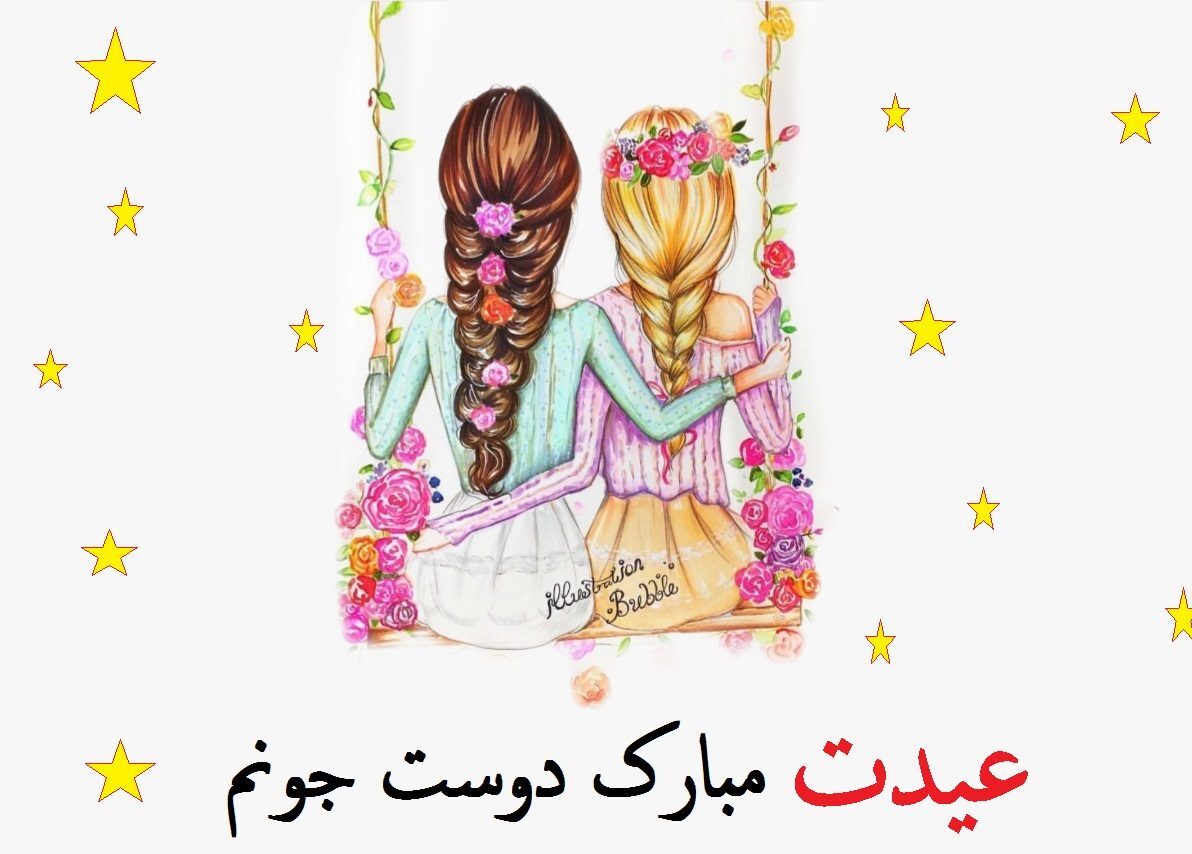 پیام تبریک عید نوروز ۱۴۰۴ + عکس و کارت پستال‌‌ نوروزی