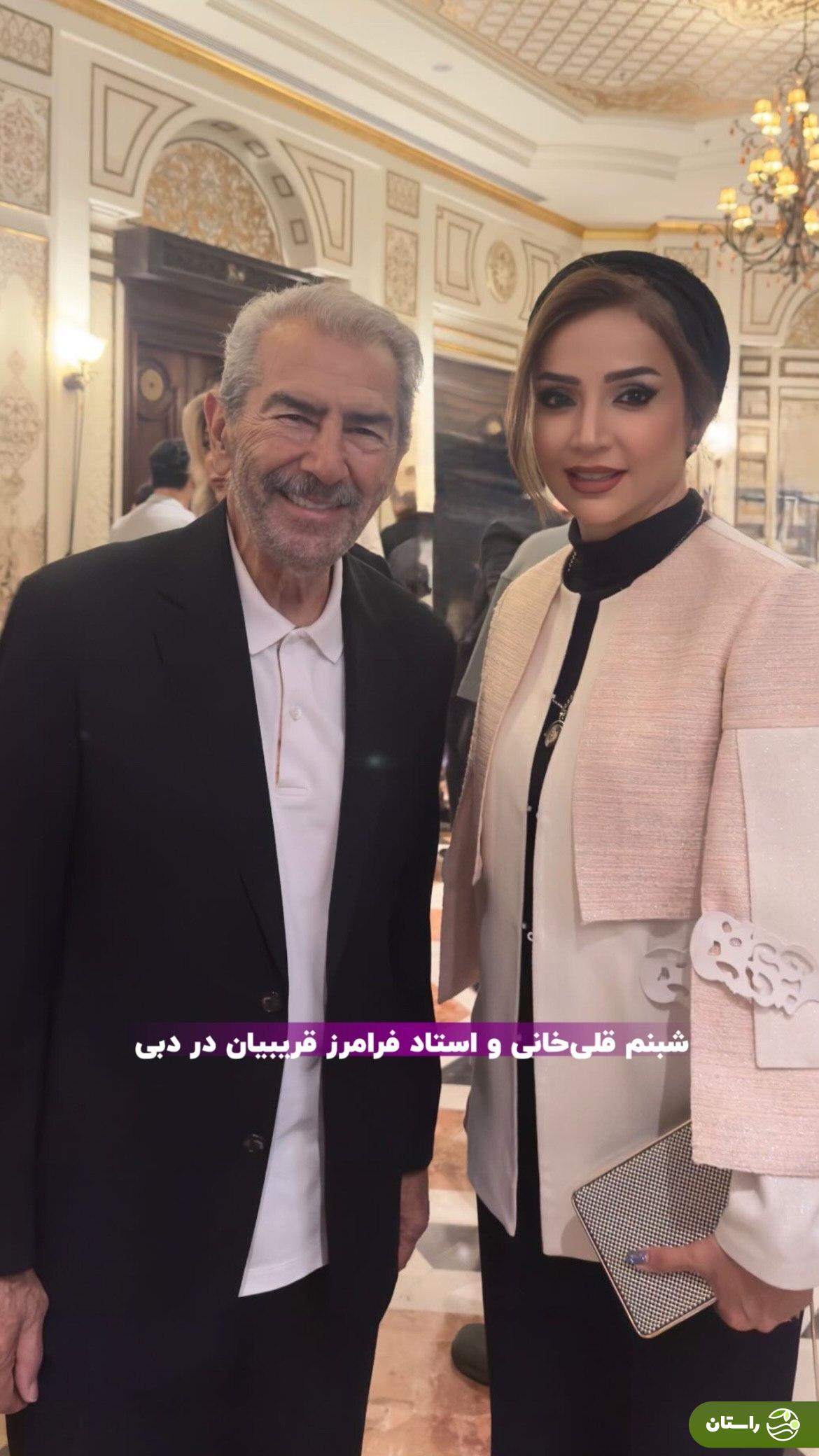 عکس | شبنم قلی‌خانی و فرامرز قریبیان در دبی