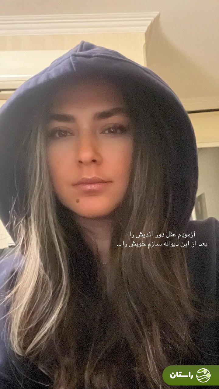 هدی زین‌العابدین با یک عکسی جذاب اینستاگرامش را به روز کرد